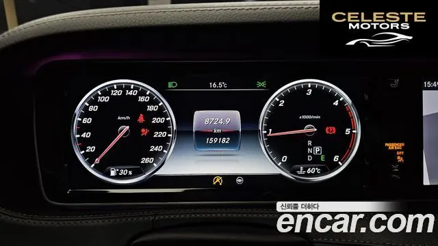 MERCEDES BENZ S-Classe W222 S350 d 2017 — photo 8 sur 20