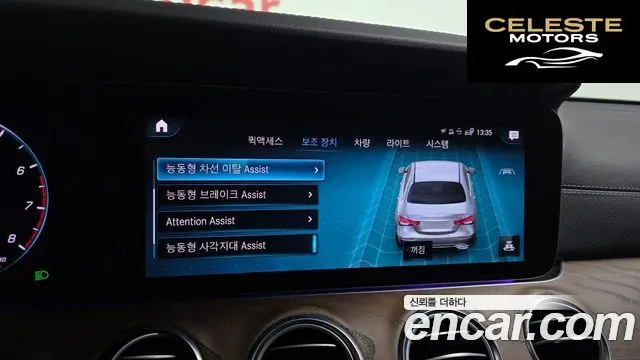 MERCEDES BENZ E-Classe W213 E250 Exclusive 2021 — photo 16 sur 20