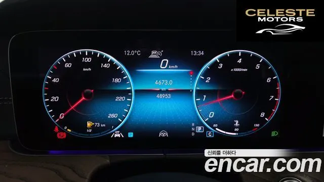 MERCEDES BENZ E-Classe W213 E250 Exclusive 2021 — photo 8 sur 20