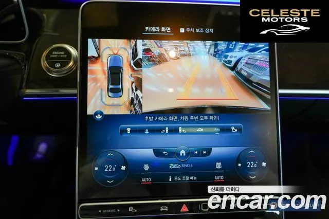 MERCEDES BENZ S-Classe W223 S500L 4MATIC 2021 — photo 11 sur 26