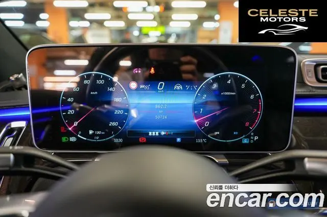 MERCEDES BENZ S-Classe W223 S500L 4MATIC 2021 — photo 8 sur 26