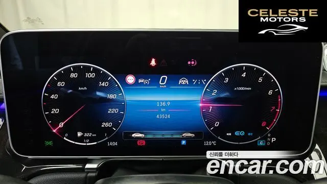 MERCEDES BENZ S-Classe W223 S500L 4MATIC 2021 — photo 8 sur 20