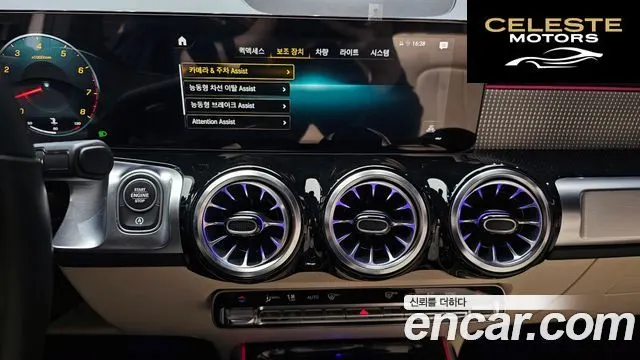 MERCEDES BENZ GLB-Classe X247 GLB220 2021 — photo 15 sur 20