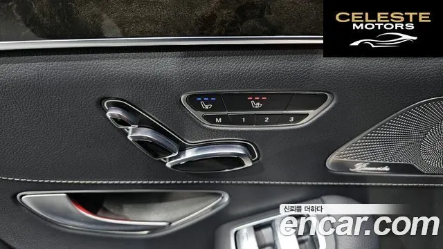 MERCEDES BENZ S-Classe W222 S400L 2015 — photo 19 sur 20