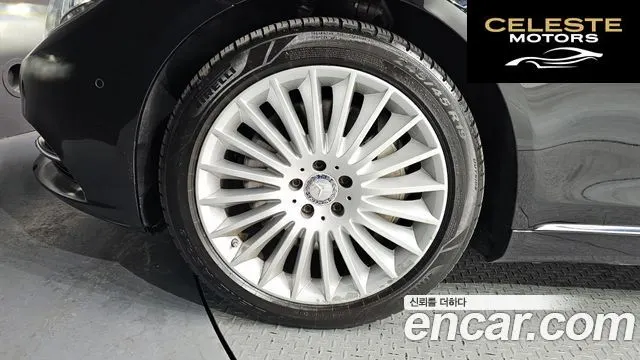 MERCEDES BENZ S-Classe W222 S400L 2015 — photo 5 sur 20