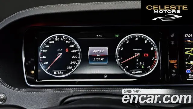 MERCEDES BENZ S-Classe W222 S400L 2015 — photo 8 sur 20