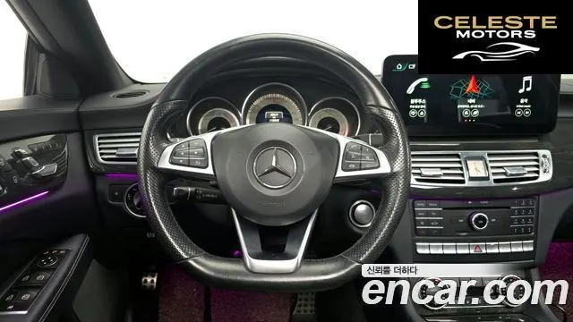 MERCEDES BENZ CLS-Classe W218 CLS400 2015 — photo 13 sur 20