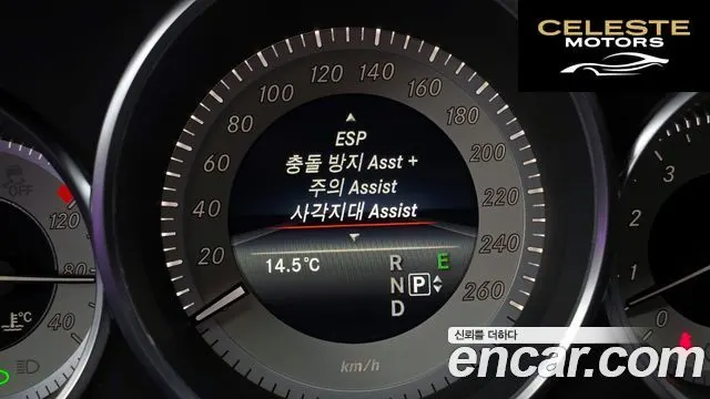 MERCEDES BENZ CLS-Classe W218 CLS400 2015 — photo 8 sur 20