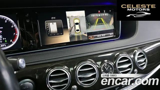 MERCEDES BENZ S-Classe W222 S500L 4MATIC 2014 — photo 15 sur 20