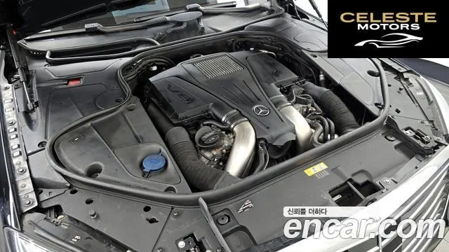 MERCEDES BENZ S-Classe W222 S500L 4MATIC 2014 — photo 6 sur 20