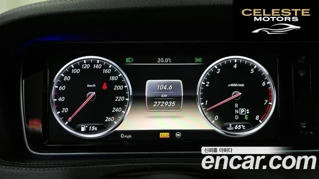 MERCEDES BENZ S-Classe W222 S500L 4MATIC 2014 — photo 8 sur 20