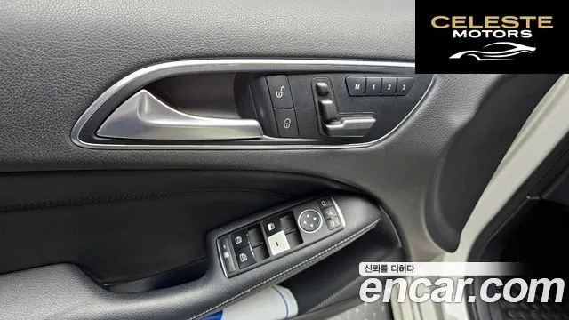 MERCEDES BENZ B-Classe W246 B200 CDI 2015 — photo 19 sur 26