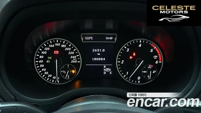 MERCEDES BENZ B-Classe W246 B200 CDI 2015 — photo 8 sur 26
