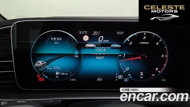 MERCEDES BENZ GLE-Classe W167 GLE400d 4MATIC Coupé 2022 — photo 8 sur 20
