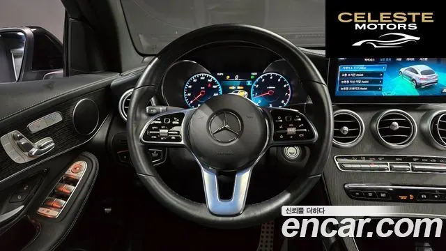 MERCEDES BENZ GLC-Classe X253 GLC300 4MATIC Coupé 2023 — photo 13 sur 20
