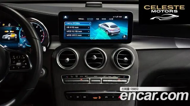 MERCEDES BENZ GLC-Classe X253 GLC300 4MATIC Coupé 2023 — photo 17 sur 20