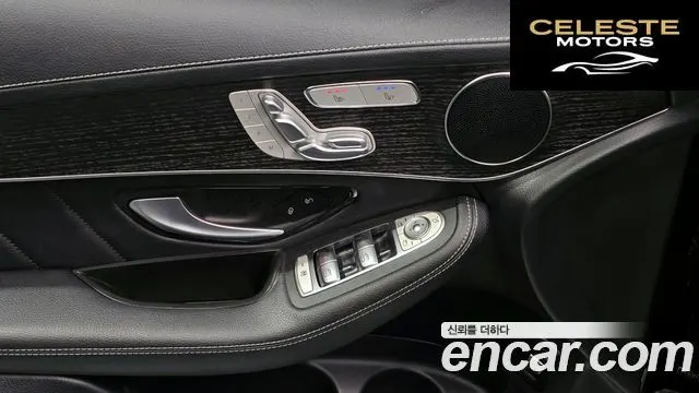 MERCEDES BENZ GLC-Classe X253 GLC300 4MATIC Coupé 2023 — photo 18 sur 20