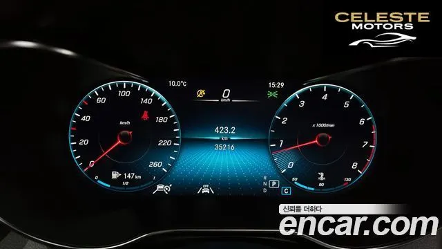 MERCEDES BENZ GLC-Classe X253 GLC300 4MATIC Coupé 2023 — photo 8 sur 20