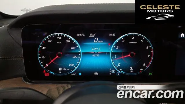 MERCEDES BENZ E-Classe W213 E250 Exclusive 2021 — photo 8 sur 20
