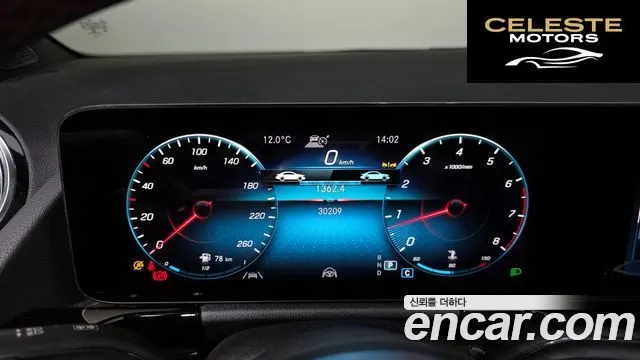 MERCEDES BENZ GLA-Classe H247 GLA250 4MATIC 2022 — photo 8 sur 20