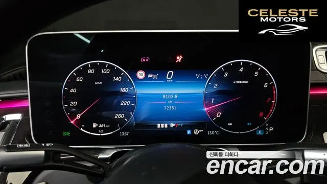 MERCEDES BENZ S-Classe W223 S580L 4MATIC 2021 — photo 8 sur 20