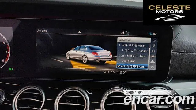 MERCEDES BENZ E-Classe W213 E450 4MATIC Exclusive 2020 — photo 16 sur 26