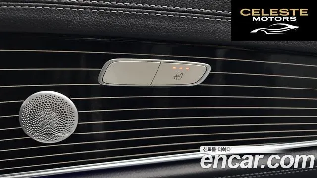MERCEDES BENZ E-Classe W213 E450 4MATIC Exclusive 2020 — photo 19 sur 26