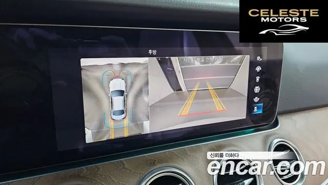 MERCEDES BENZ E-Classe W213 E220d 4MATIC Exclusive 2022 — photo 17 sur 20