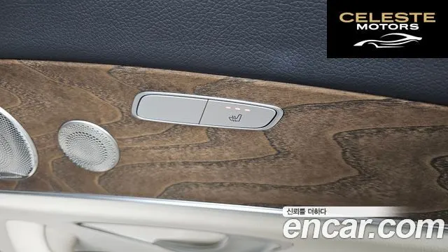 MERCEDES BENZ E-Classe W213 E220d 4MATIC Exclusive 2022 — photo 18 sur 20