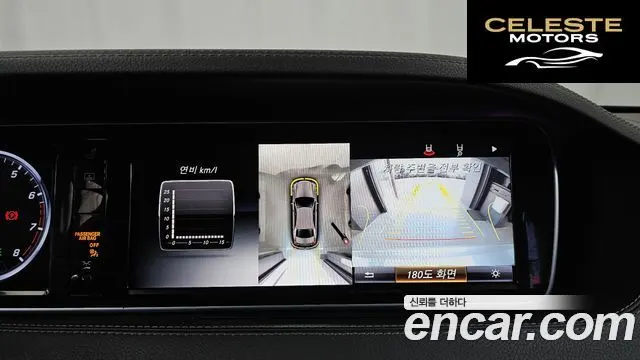 MERCEDES BENZ S-Classe W222 S500L 4MATIC 2015 — photo 15 sur 20