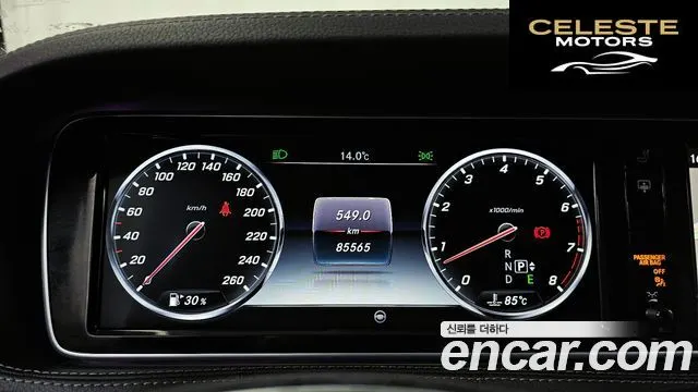 MERCEDES BENZ S-Classe W222 S500L 4MATIC 2015 — photo 8 sur 20