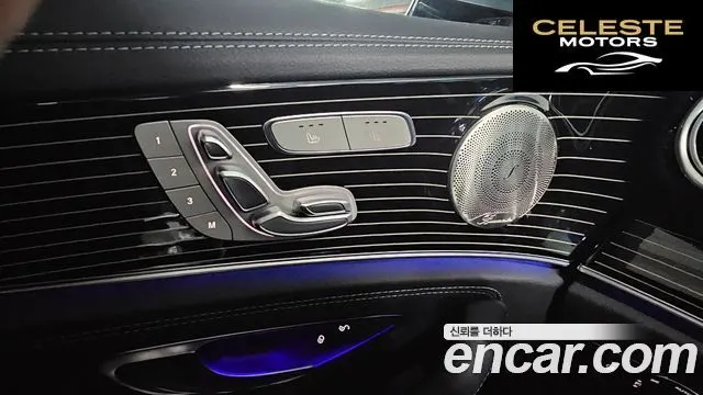 MERCEDES BENZ E-Classe W213 E450 4MATIC Exclusive 2023 — photo 8 sur 26