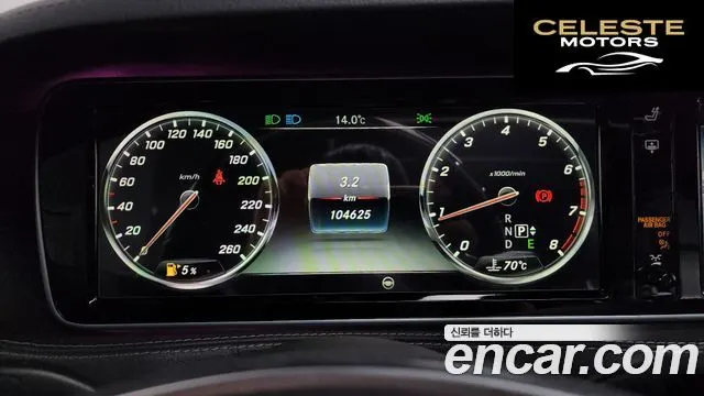 MERCEDES BENZ S-Classe W222 S500L 4MATIC 2016 — photo 8 sur 20