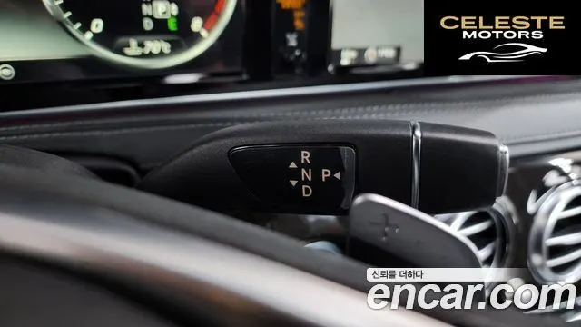 MERCEDES BENZ S-Classe W222 S500L 4MATIC 2016 — photo 9 sur 20