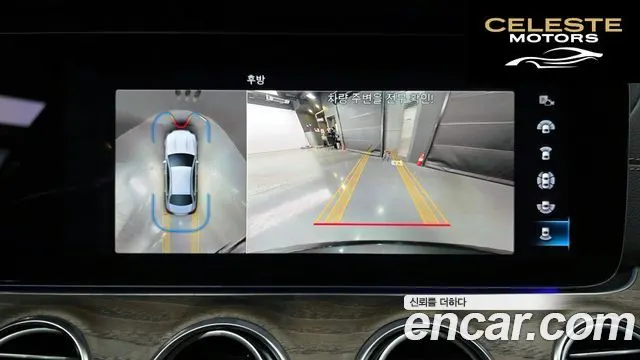 MERCEDES BENZ E-Classe W213 E220d 4MATIC Exclusive 2021 — photo 15 sur 20