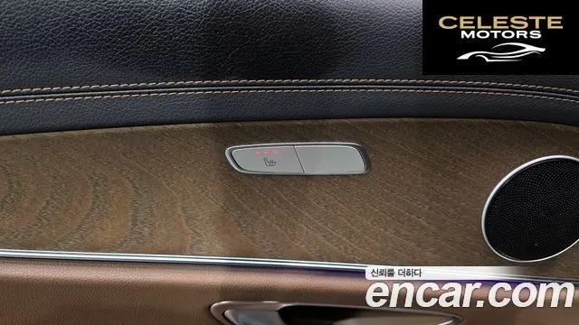 MERCEDES BENZ E-Classe W213 E220d 4MATIC Exclusive 2021 — photo 19 sur 20