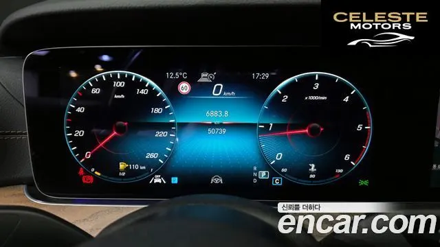 MERCEDES BENZ E-Classe W213 E220d 4MATIC Exclusive 2021 — photo 8 sur 20