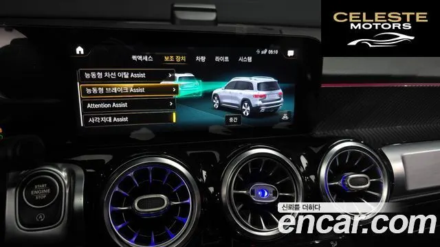 MERCEDES BENZ GLB-Classe X247 GLB250 4MATIC 2021 — photo 16 sur 26