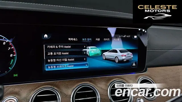 MERCEDES BENZ E-Classe W213 E300e 4MATIC Exclusive 2022 — photo 16 sur 26