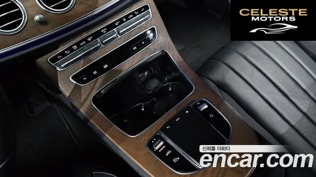MERCEDES BENZ E-Classe W213 E300e 4MATIC Exclusive 2022 — photo 17 sur 26