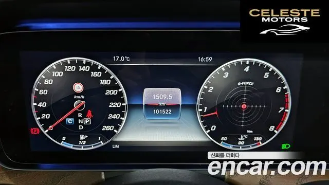 MERCEDES BENZ E-Classe W213 E300 Exclusive 2019 — photo 8 sur 20