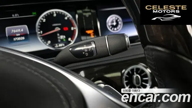 MERCEDES BENZ S-Classe W222 S350 d 2016 — photo 9 sur 26
