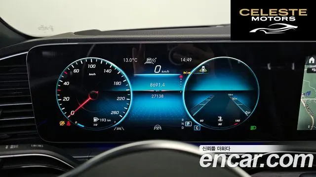 MERCEDES BENZ GLS-Classe X167 GLS400d 4MATIC 2022 — photo 8 sur 20