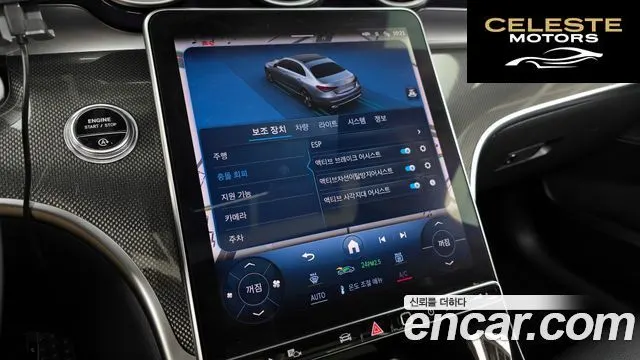 MERCEDES BENZ C-Classe W206 C200 Avantgarde 2024 — photo 16 sur 20