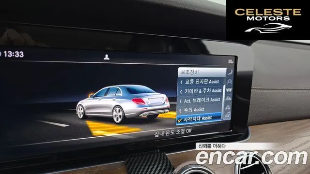 MERCEDES BENZ E-Classe W213 E220d 4MATIC Exclusive 2019 — photo 16 sur 26