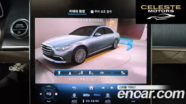 MERCEDES BENZ S-Classe W223 S400 d 4MATIC 2022 — photo 17 sur 20