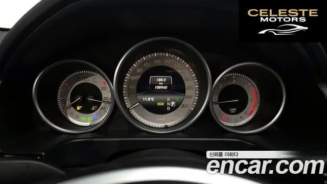MERCEDES BENZ E-Classe W212 E220 Avantgarde 2016 — photo 8 sur 20