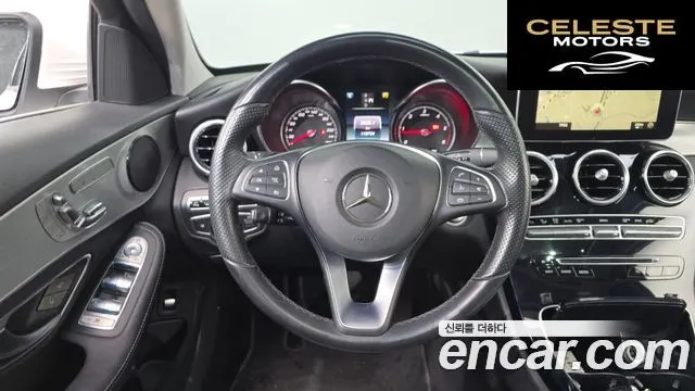 MERCEDES BENZ C-Classe W205 C220 d Avantgarde 2016 — photo 13 sur 20