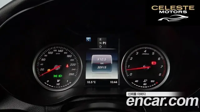 MERCEDES BENZ GLC-Classe X253 GLC300 4MATIC Coupé 2019 — photo 8 sur 20
