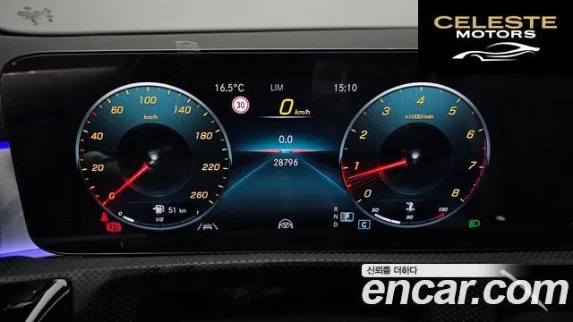 MERCEDES BENZ CLA-Classe C118 CLA250 4MATIC 2023 — photo 8 sur 20